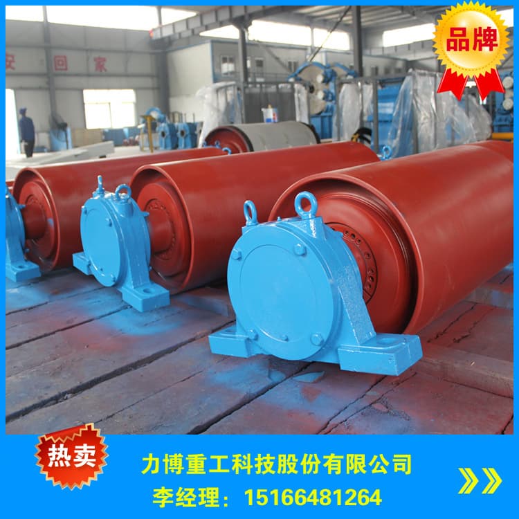 head or tail driving pulley for belt conveyor